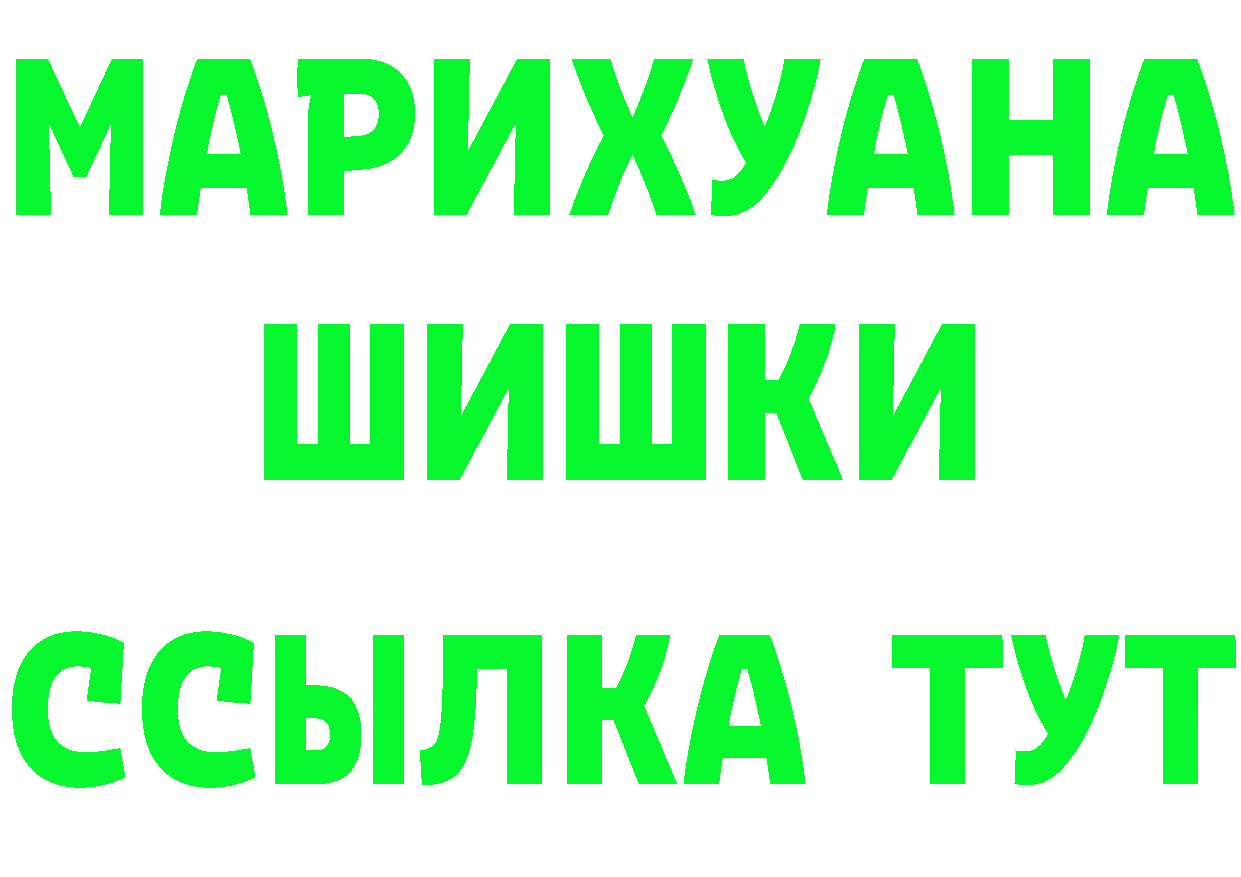 Кодеиновый сироп Lean Purple Drank зеркало площадка MEGA Печора