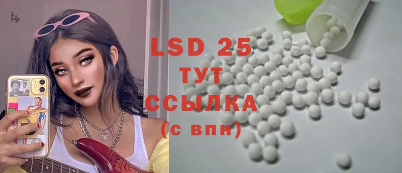 купить наркоту  Печора  ЛСД экстази ecstasy 