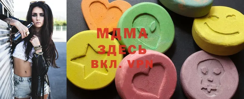 KRAKEN зеркало  даркнет сайт  Печора  MDMA молли 