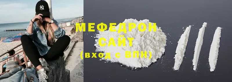 Меф mephedrone  Печора 